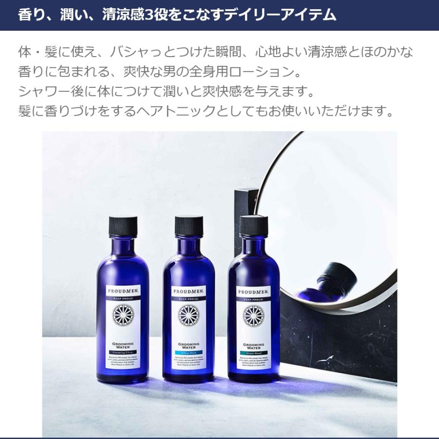 PROUDMEN グルーミングウォーター クール＆スムース 200ml×4本 PROUDMEN プラウドメン グルーミングウォーター クール
