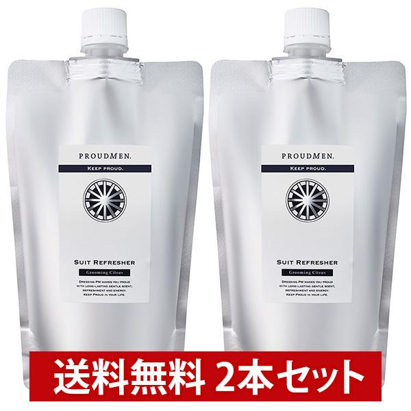 消臭スプレー 衣類 衣類用 消臭剤 PROUDMEN プラウドメン スーツリフレッシャー グルーミング シトラス 詰替用 300ml 2本セット（Yahoo!・エムコスメスタイル Yahoo!店）