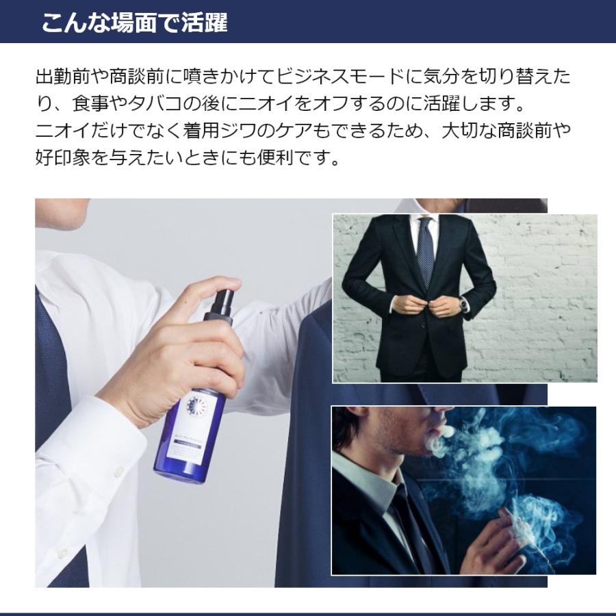 PROUDMENプラウドメン スーツリフレッシャー&グルーミングバームセット3種 PROUDMEN プラウドメン シトラス・ムスク 3点セット