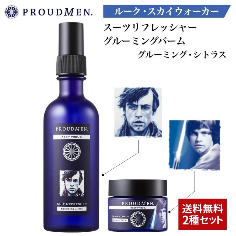PROUDMEN スーツリフレッシャー & グルーミングバーム スターウォーズ ダース・ベイダー セット】PROUDMEN プラウドメン スター