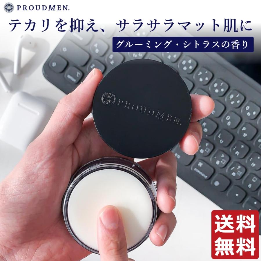 PROUDMEN プラウドメン スキンマットメーカー グルーミング シトラス 20g 肌 テカリ防止クリーム 毛穴（Yahoo!・エムコスメスタイル Yahoo!店）