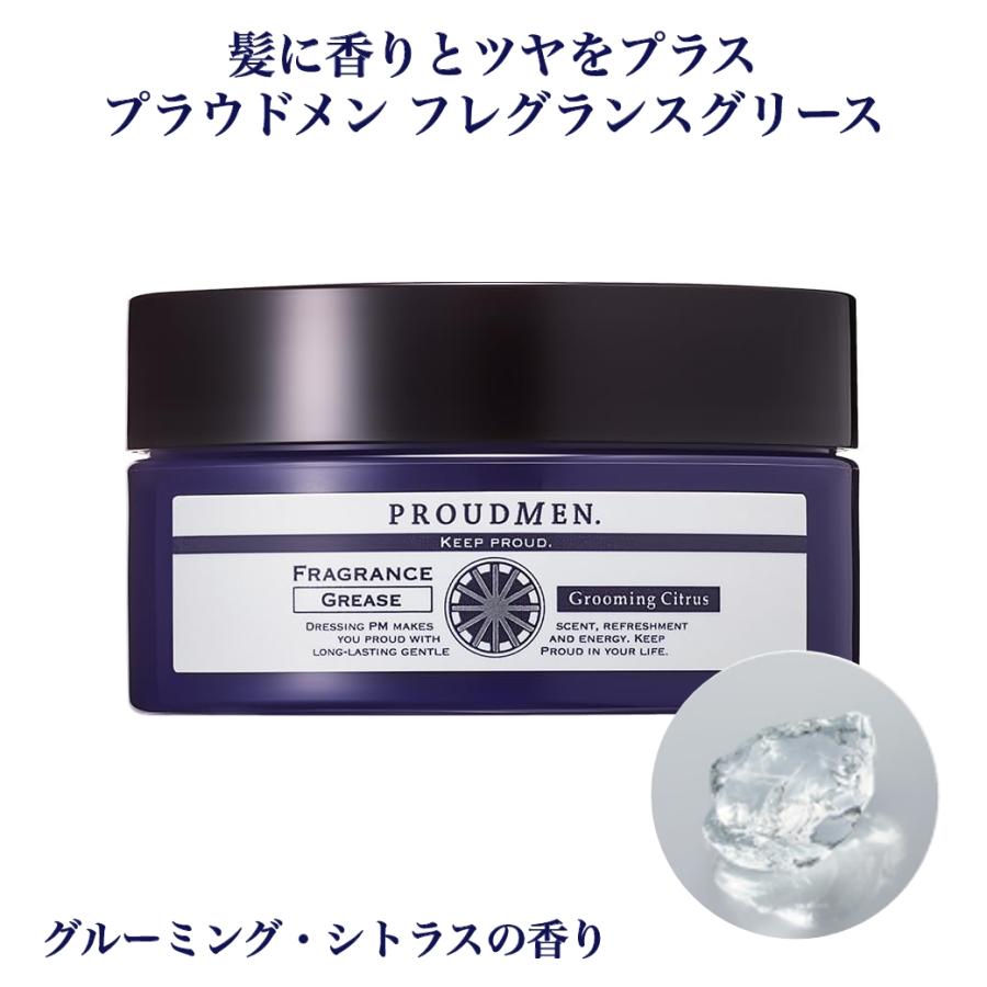 PROUDMEN（プラウドメン） グリース 髪 メンズ フレグランスグリース