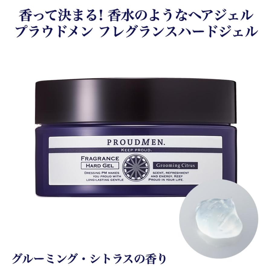 プライドメンセット オールインワンジェル2個、美容液、フレグランスワックスa他 PROUDMEN（プラウドメン） ヘアジェル メンズ ジェル フレグランス