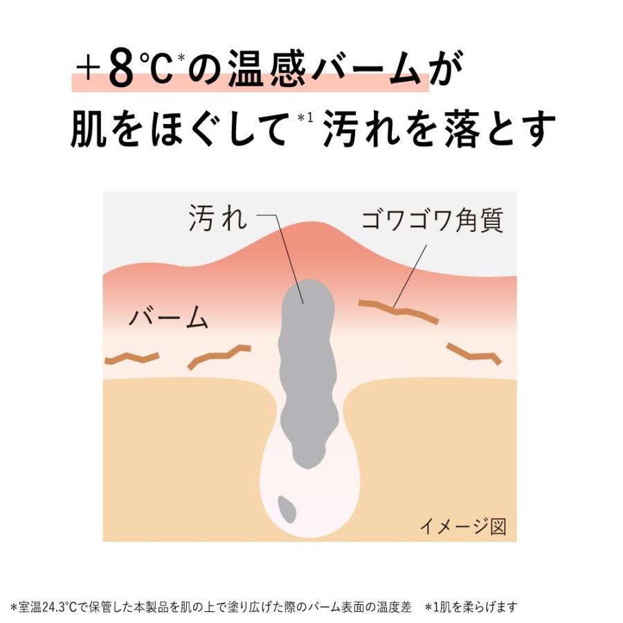 RAFRA（ラフラ） 【お徳用】ラフラ バームオレンジ 200g クレンジング