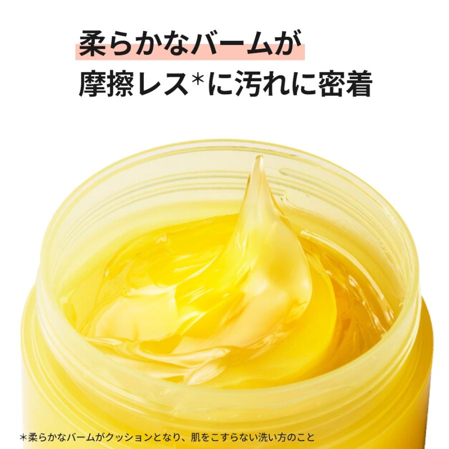 RAFRA 【お徳用】ラフラ バームオレンジ 200g クレンジング 毛穴