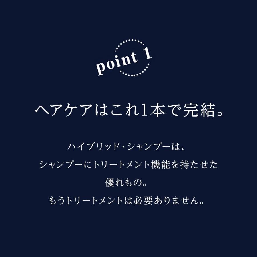 REDEN リデン ハイブリッド シャンプーR2 マリンムスクの香り 500ml 正規品｜mcosme-style｜05