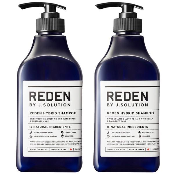 REDEN リデン ハイブリッド シャンプー ウッディームスクの香り 500ml 2本セット の商品画像