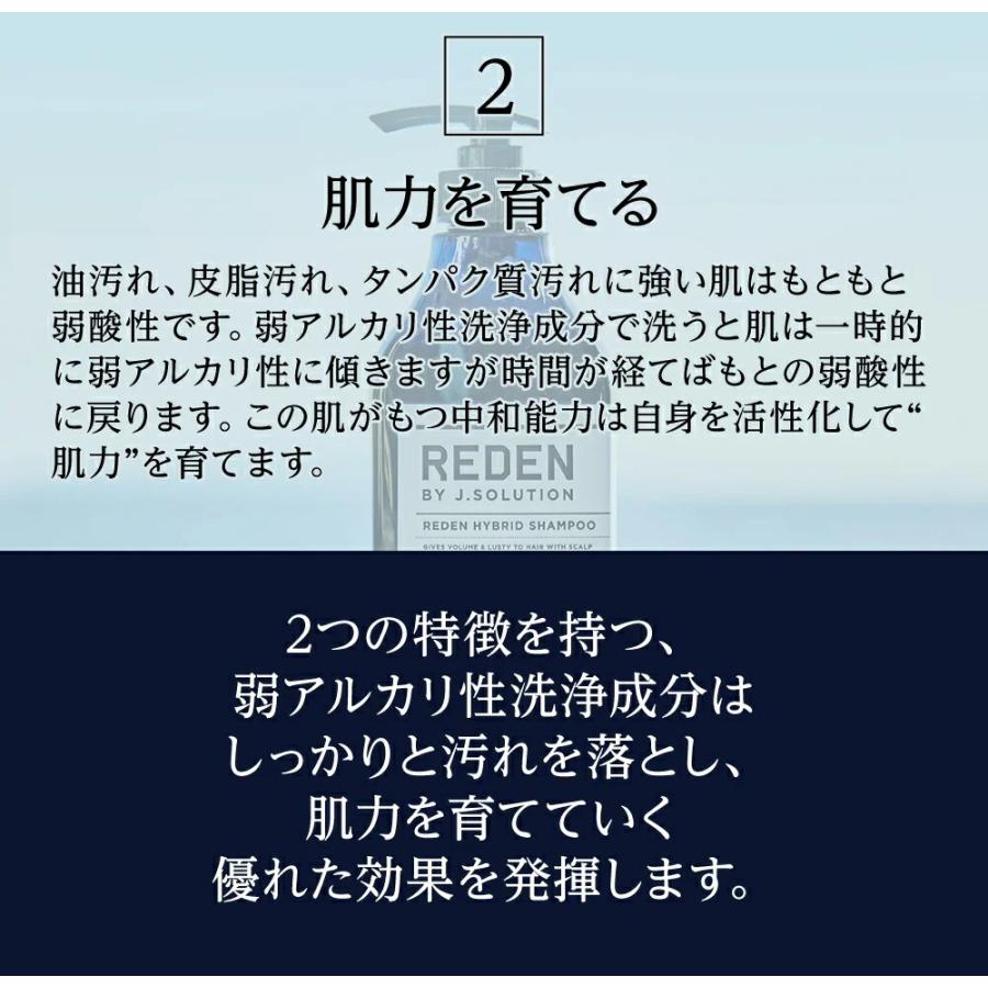 REDEN 【まとめ買い】REDEN リデン ボディーソープ ボディソープ  