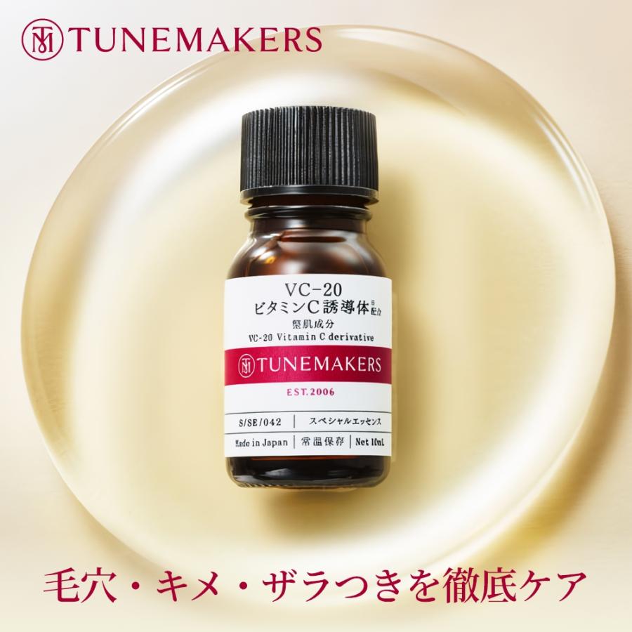 TUNEMAKERS（チューンメーカーズ） TUNEMAKERS VC-20 ビタミンC誘導体 