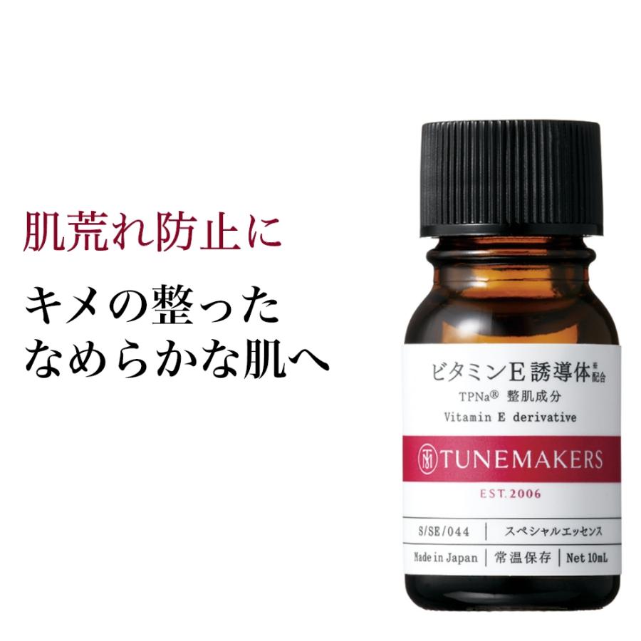 TUNEMAKERS（チューンメーカーズ） ビタミンE誘導体 10ml 原液 美容液