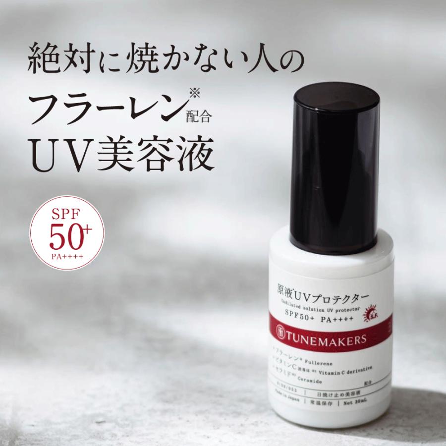 Purdy Skin SPF50+ PA++++ 日焼け止め
