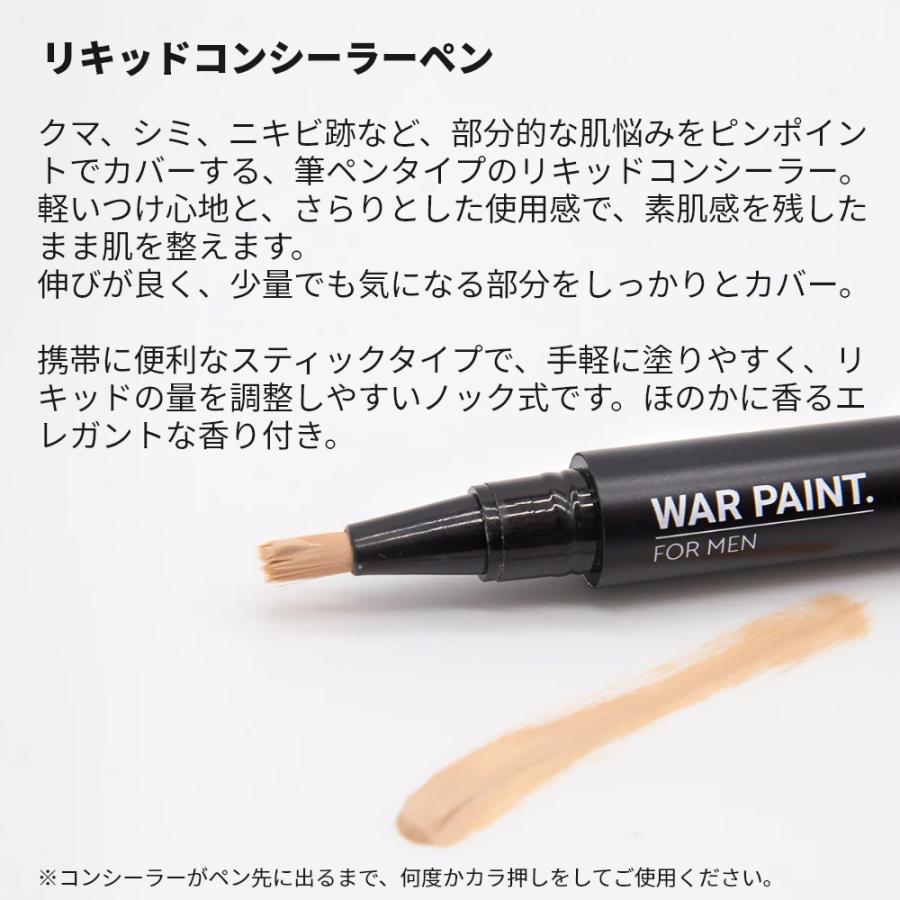 WAR PAINT. ウォーペイント メンズ リキッドコンシーラーペン ライト（02.自然な肌色） 3ml｜mcosme-style｜04