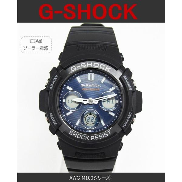【7年保証】G-SHOCK メンズ　男性用 ソーラー電波腕時計 デジタル×アナログ【AWG-M100SB-2AJF】(国内正規品)｜mcoy