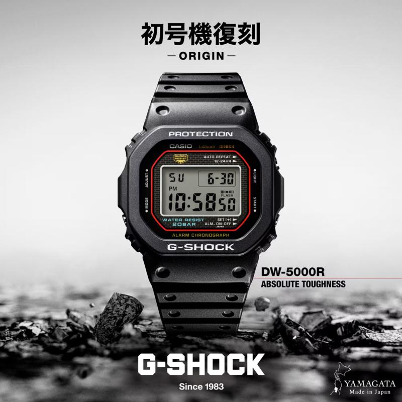 新品未使用G-SHOCK DW-5000R-1AJF デジタル腕時計 G-SHOCK メンズ 腕時計 7年保証 カシオ DW-5000R-1AJF 正規品 5000