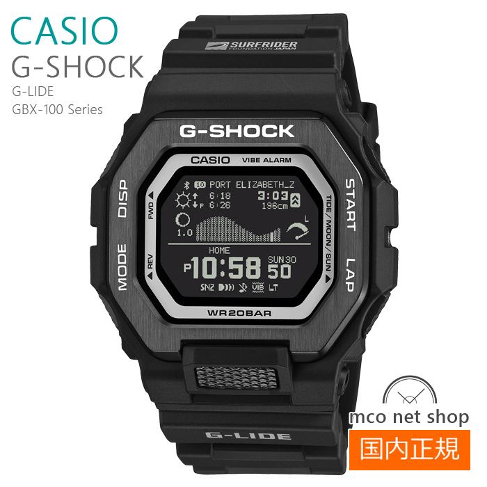 【新品未開封】G-SHOCK 腕時計 GBX-100SFJ-1JR G-SHOCK メンズ 腕時計 7年保証 カシオ GBX-100SFJ-1JR 正規品 CASIO G