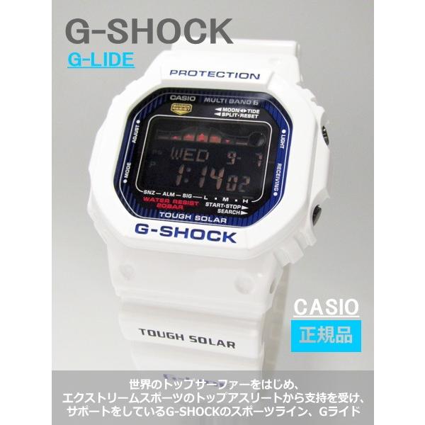 G-SHOCK 【7年保証】G-SHOCK G-LIDE メンズ 男性用 ソーラー電波腕時計