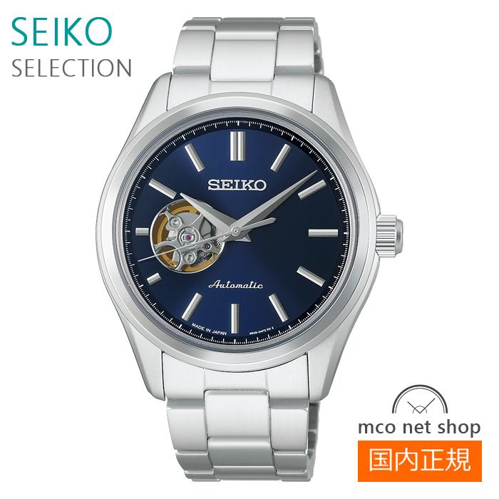 SEIKO メカニカル HFB002J 自動巻き 腕時計 SEIKO（セイコー） メンズ 腕時計 7年保証 セレクション HFB002J