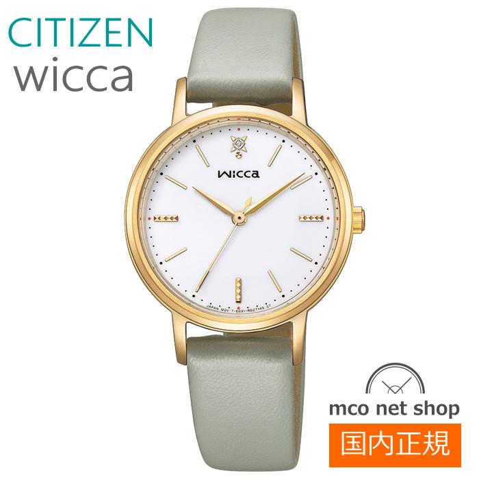 wicca（ウィッカ） レディース 腕時計 7年保証 シチズン ソーラー KP5