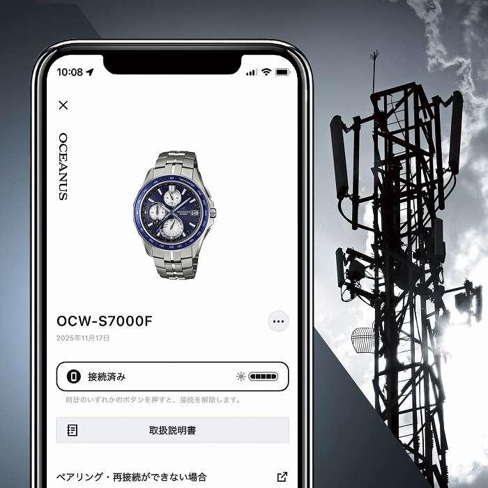 メンズ 腕時計 7年保証 送料無料 カシオ オシアナス マンタ ソーラー 電波 OCW-S7000F-2AJF 正規品 CASIO OCEANUS Mantaの画像