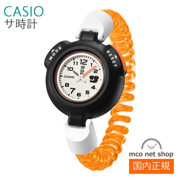 7年保証対象外(メーカー保証のみ) 送料無料 CASIO サウナー専用腕時計 