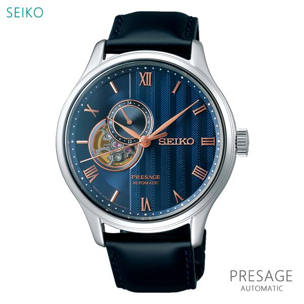 メンズ 腕時計 7年保証 送料無料 セイコー プレザージュ 自動巻 SARY187 正規品 SEIKO PRESAGE