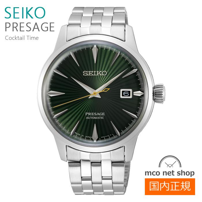 PRESAGE メンズ 腕時計 7年保証 送料無料 セイコー プレザージュ 自動