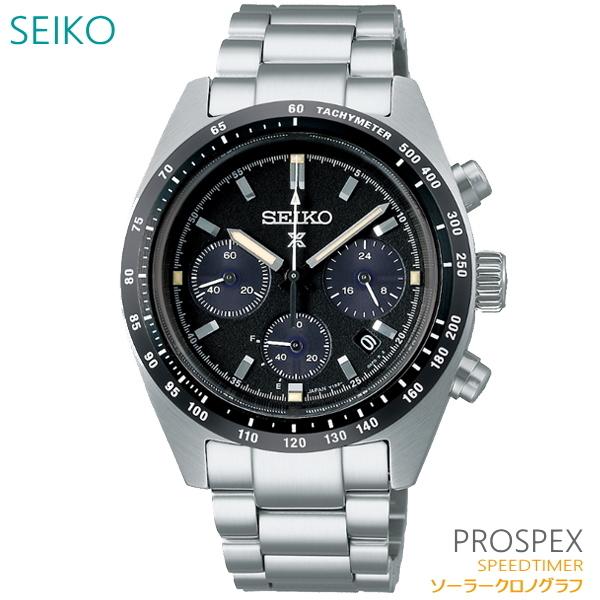 メンズ 腕時計 7年保証 送料無料 セイコー プロスペックス ソーラー SBDL091 正規品 SEIKO PROSPEX SPEEDTIMER｜mcoy