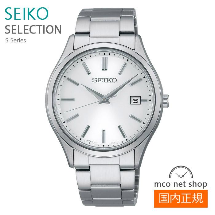SEIKO（セイコー） メンズ 腕時計 7年保証 送料無料 セイコー