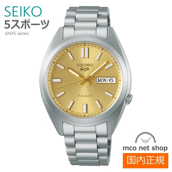 SEIKO（セイコー） メンズ 腕時計 7年保証 送料無料 セイコー5
