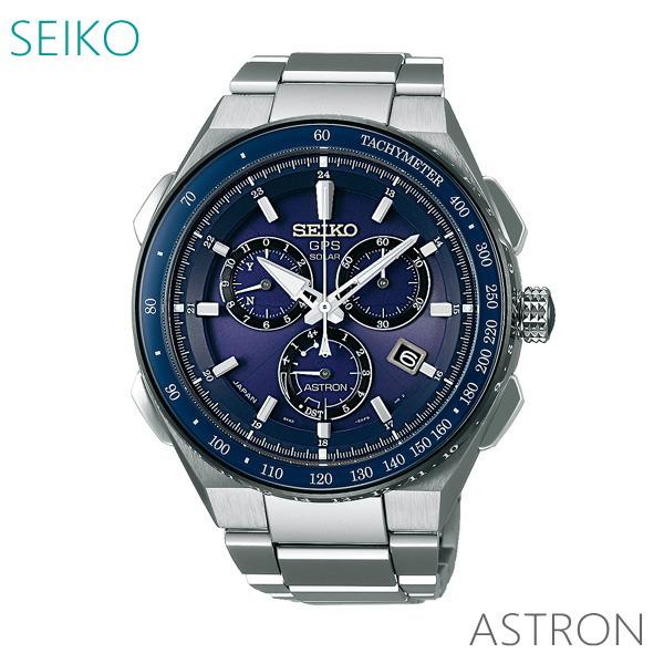 セイコー SEIKO アストロン ASTRON SBXB127 新品未使用 eva.gov.co