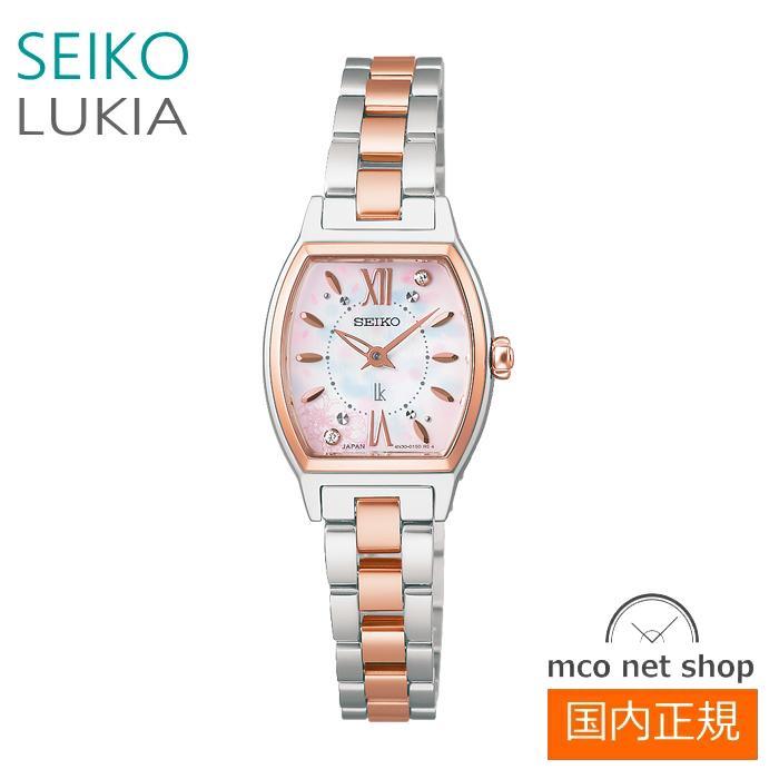 LUKIA レディース 腕時計 7年保証 送料無料 セイコー ルキア クオーツ