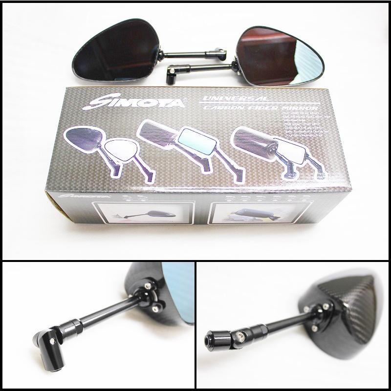 【美品】SHIMOTA(シモタ)カーボンミラー 100mmブルーレンズ SIMOTA正規品】カーボンバックミラー【100mm・ブルーレンズ】 正