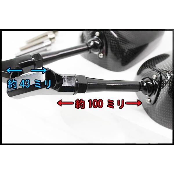 【美品】SHIMOTA(シモタ)カーボンミラー 100mmブルーレンズ SIMOTA 高級カーボンミラー ブルーレンズ 100ミリ ハンドル装着