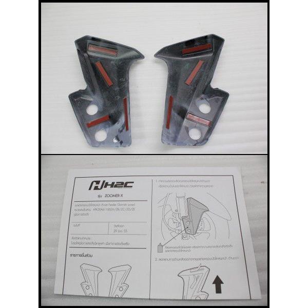 ズーマーX タイホンダ純正 フロントフェンダー横カバー フロントフェンダーサイドカバー  迷彩柄 グレー |  | 02