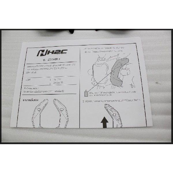 ズーマーX タイホンダ純正 ヘッドライトサイドカバー 迷彩柄 緑 【APK2064202ZA】 【ZOOMER X】【ズーマー110X】【ZOOMER110X】 |  | 02