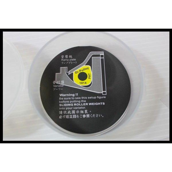 Dr.Pulleyドクタープーリーウェイトローラー　20φ×15×6個　送料無料 12.0 14.0 |  | 02