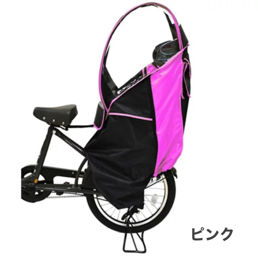 自転車 LAKIA ラキア カーサ CASA チャイルドシートレインカバー