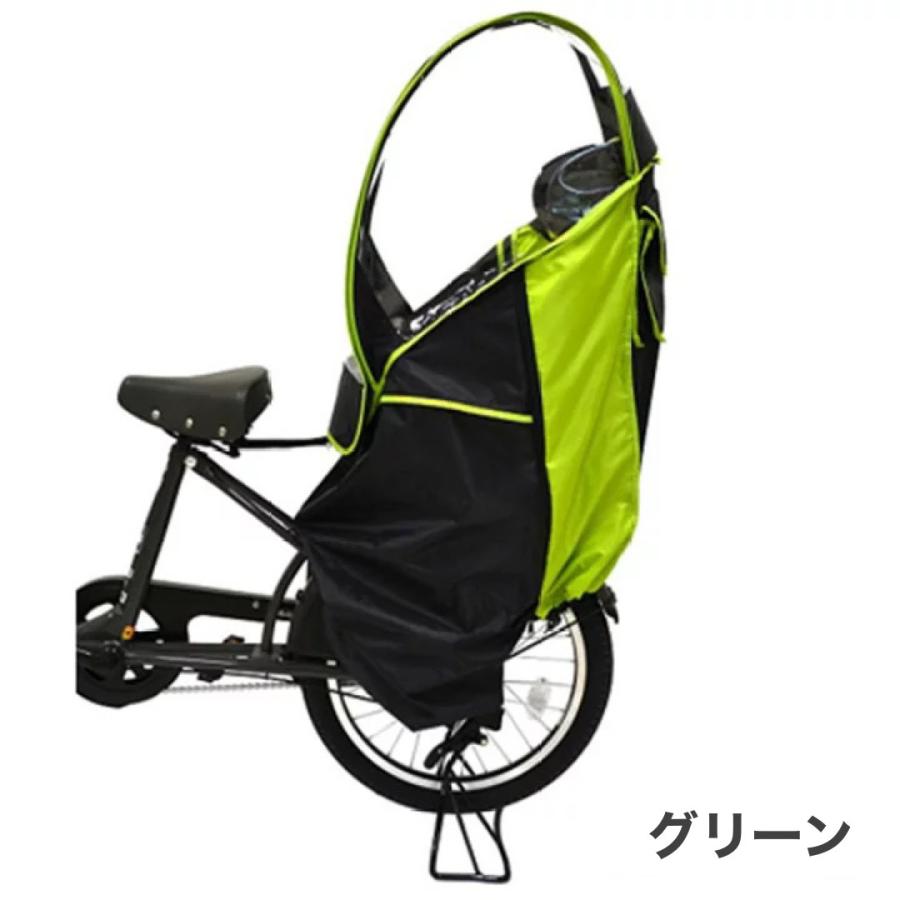 自転車 LAKIA ラキア カーサ CASA チャイルドシートレインカバー 自転車/リアチャイルドシート/後用/雨/子ども/雨除け/レインコート/送料無料/アウトレット｜mcselect｜06