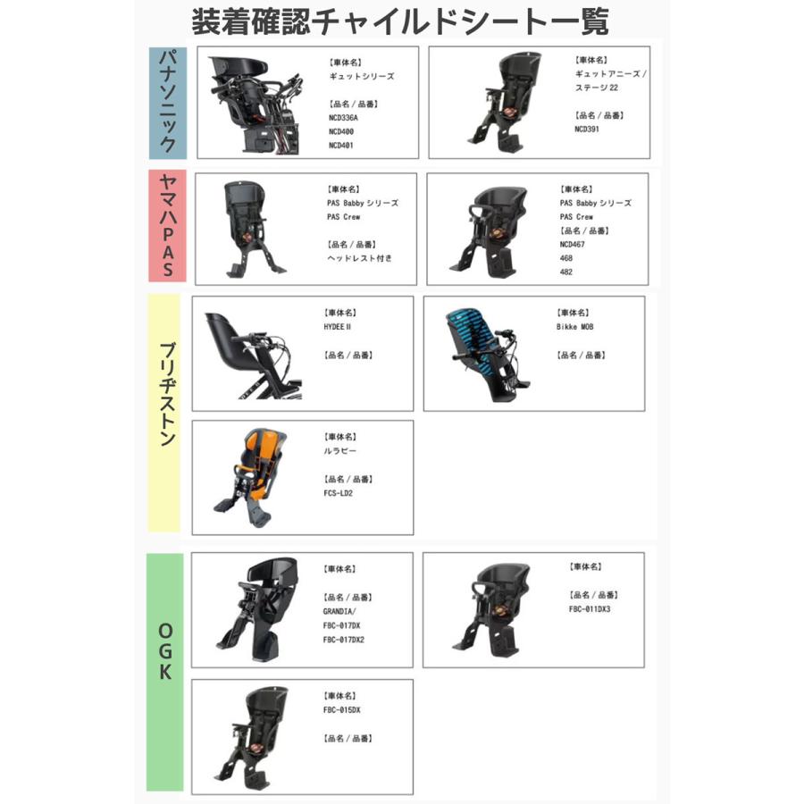 LAKIA ラキア カーサ CASA 前用 まえ用 子ども乗せ 防寒用 レイン 