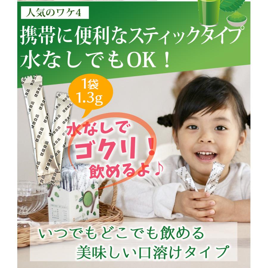 プラセンタ入り青汁10箱セット お試しセット10本入り プラセンタ専門店の青汁 腸内環境改善 乳酸菌