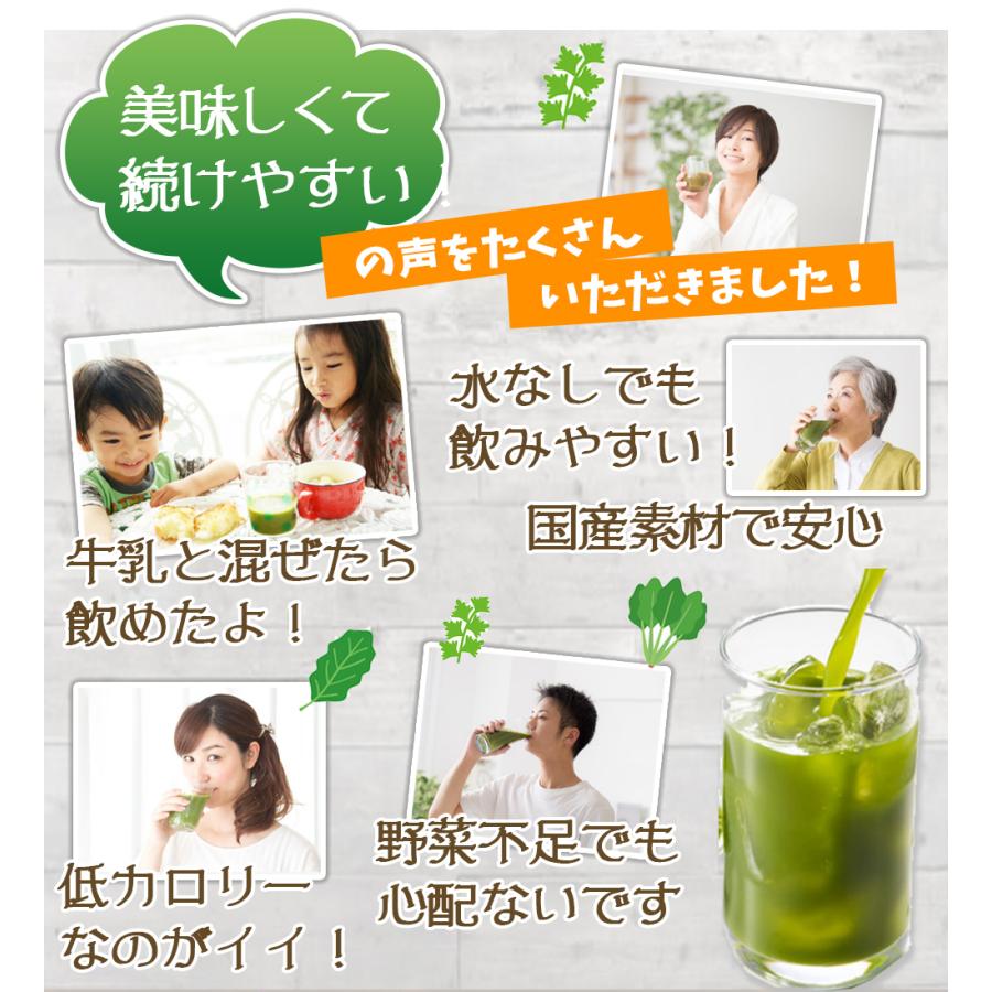 お試しセット10本入り プラセンタ専門店の青汁 腸内環境改善 乳酸菌