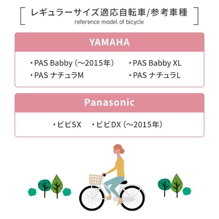 SORAYU ワイヤー入り前カゴカバー　フロントバスケットカバー スタンダードタイプ 前かご  自転車/撥水加工 |  | 08