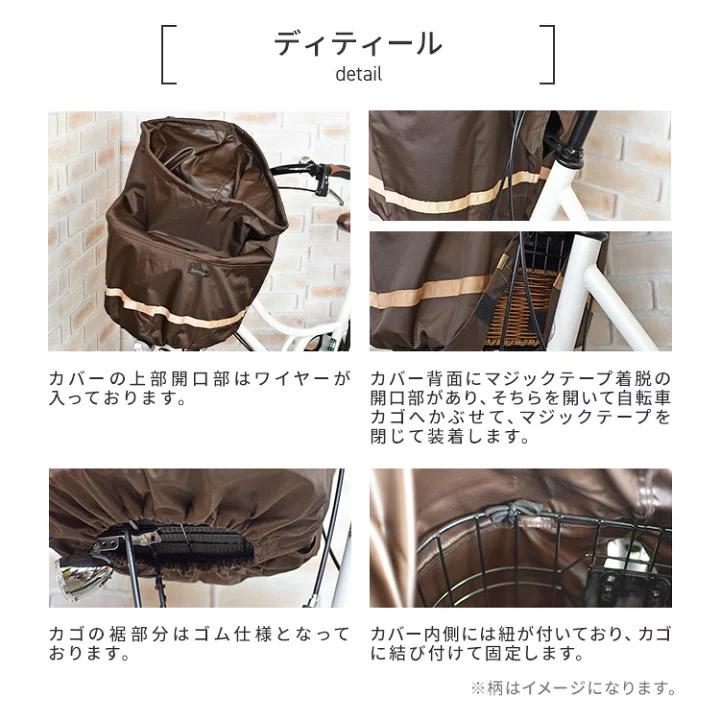 SORAYU ワイヤー入り前カゴカバー　フロントバスケットカバー ワイドタイプ 前かご  自転車/撥水加工 |  | 09