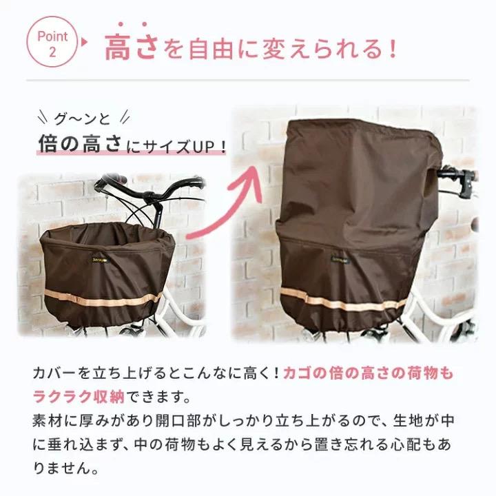 SORAYU ワイヤー入り前カゴカバー　フロントバスケットカバー ワイドタイプ 前かご  自転車/撥水加工 |  | 03