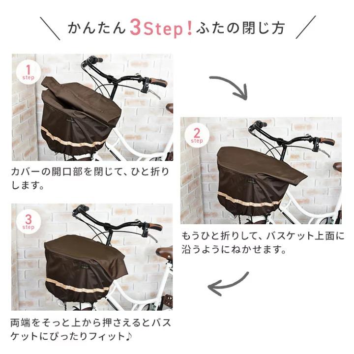 SORAYU ワイヤー入り前カゴカバー　フロントバスケットカバー ワイドタイプ 前かご  自転車/撥水加工 |  | 06