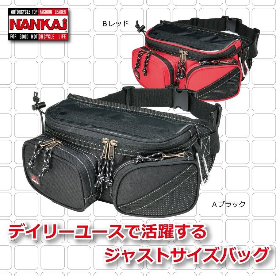 BA-508 ナンカイ スクウェアウエストバッグ 2.6リットル スマホ対応クリアトップ付 NANKAI/ツーリング/バイク/南海部品取扱 | NANKAI