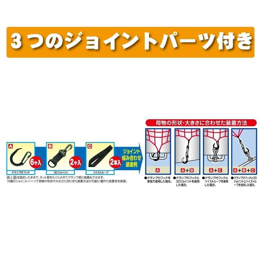 BA114 ナンカイ スパイダーネット(フック3種類入) 60×60cm 3334-BA114A　(XLサイズ、BKのみ) バイク/南海部品取扱 | NANKAI | 02