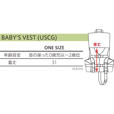 赤ちゃん専用ライフジャケット 赤ちゃん向け Quakysense クエーキーセンス キッズ 浮き輪 Baby Beat Vest 国際基準認定品 Uscg Bv239 Mc Select 通販 Yahoo ショッピング