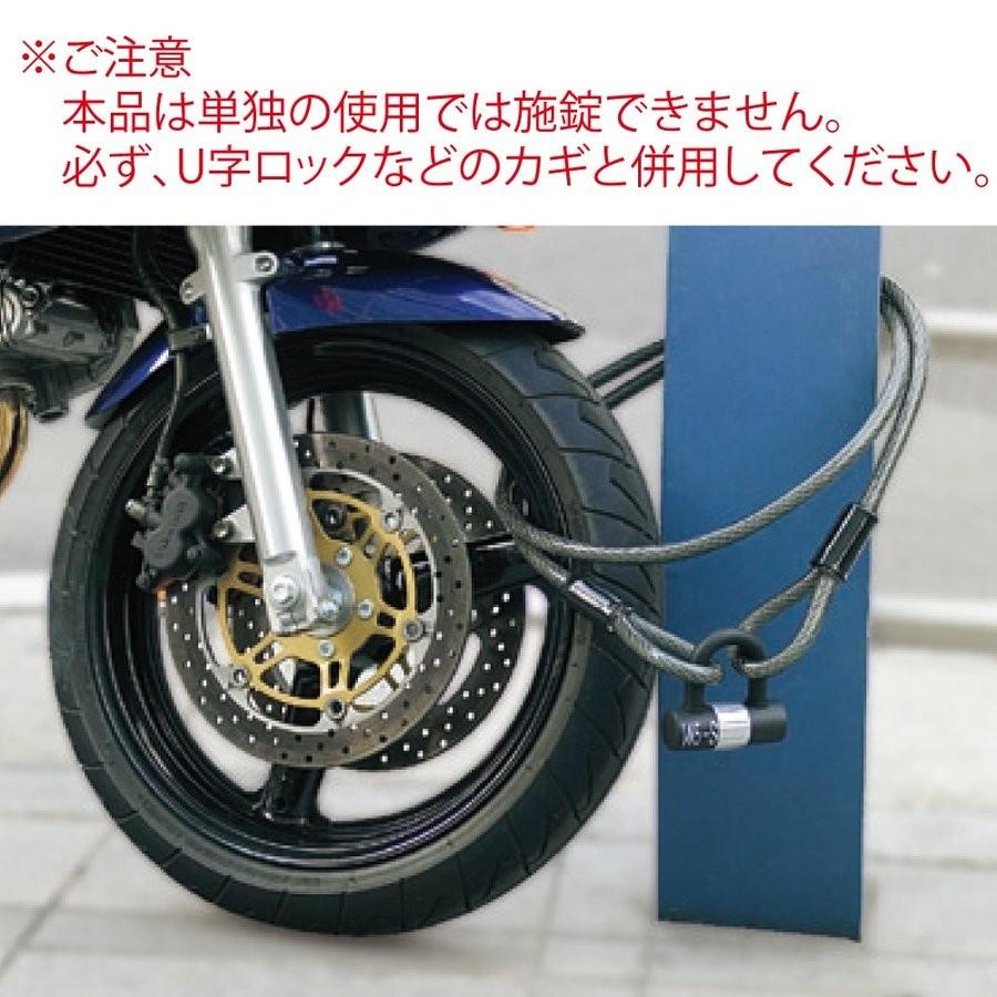 CB-4 ナンカイ キャブロック（セミロング）盗難防止/バイク/南海部品取扱 | NANKAI | 02