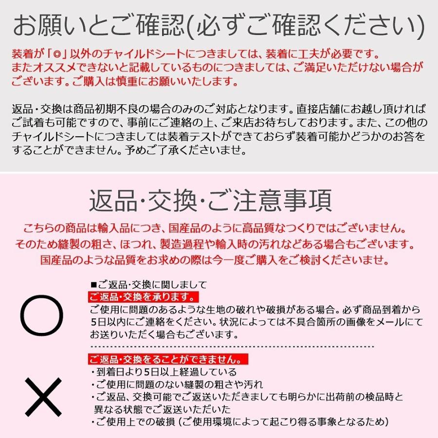 自転車 レインカバー  子供乗せ　後ろ リアチャイルドシート 4WAYレインカバー CHARIM 送料無料 |  | 08